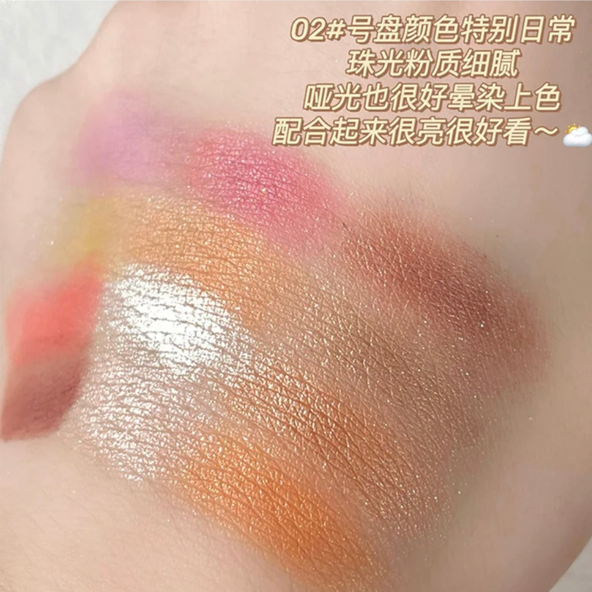 16 Color Sweet Peach Highlighter Eyeshadow Palette Highly Pigmented Brighten Natural Eyeshadow Kit