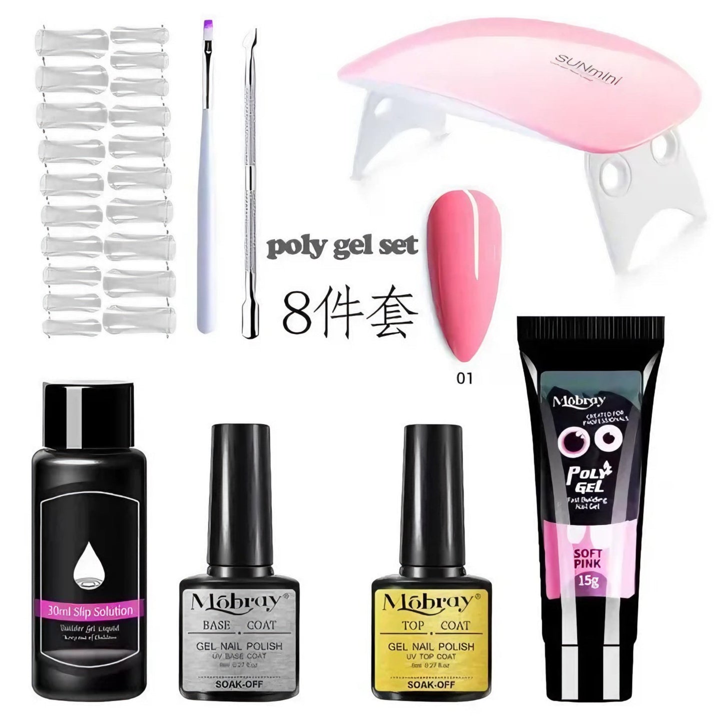 8 Piece Poly Gel Nail Extension Kit